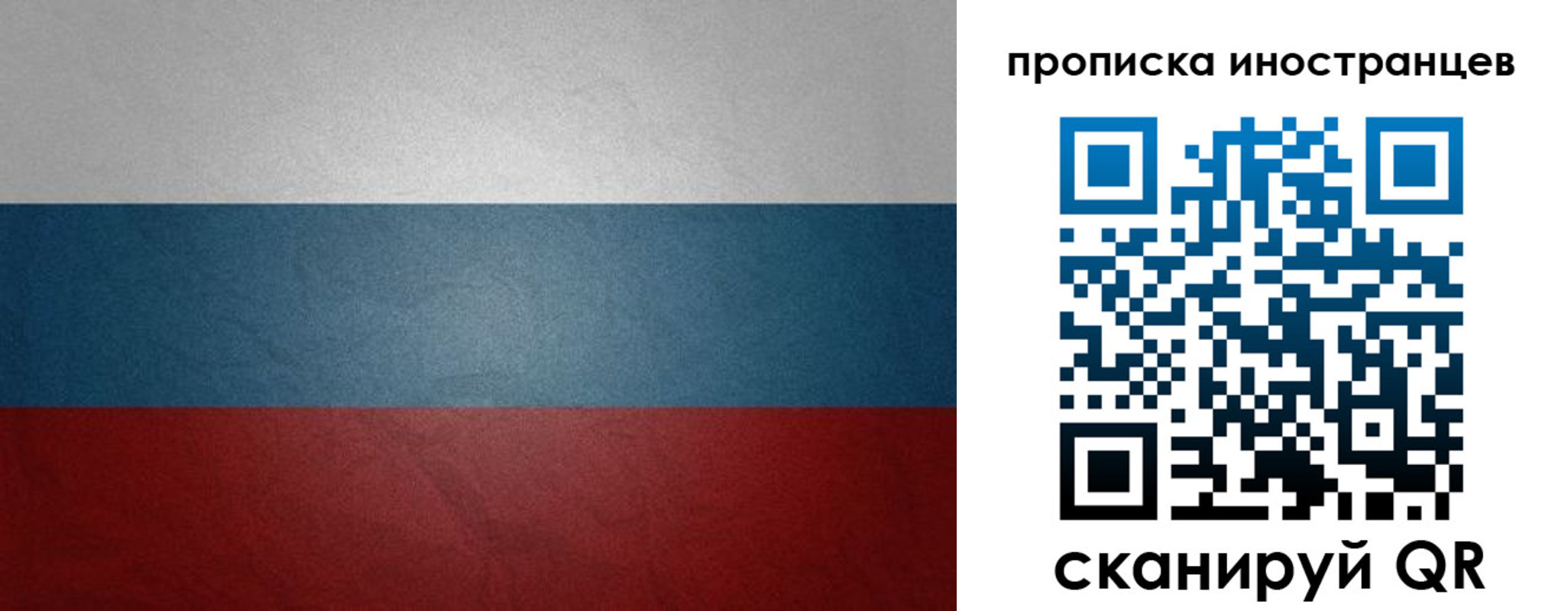 регистрация для дет. сада в Рыльске