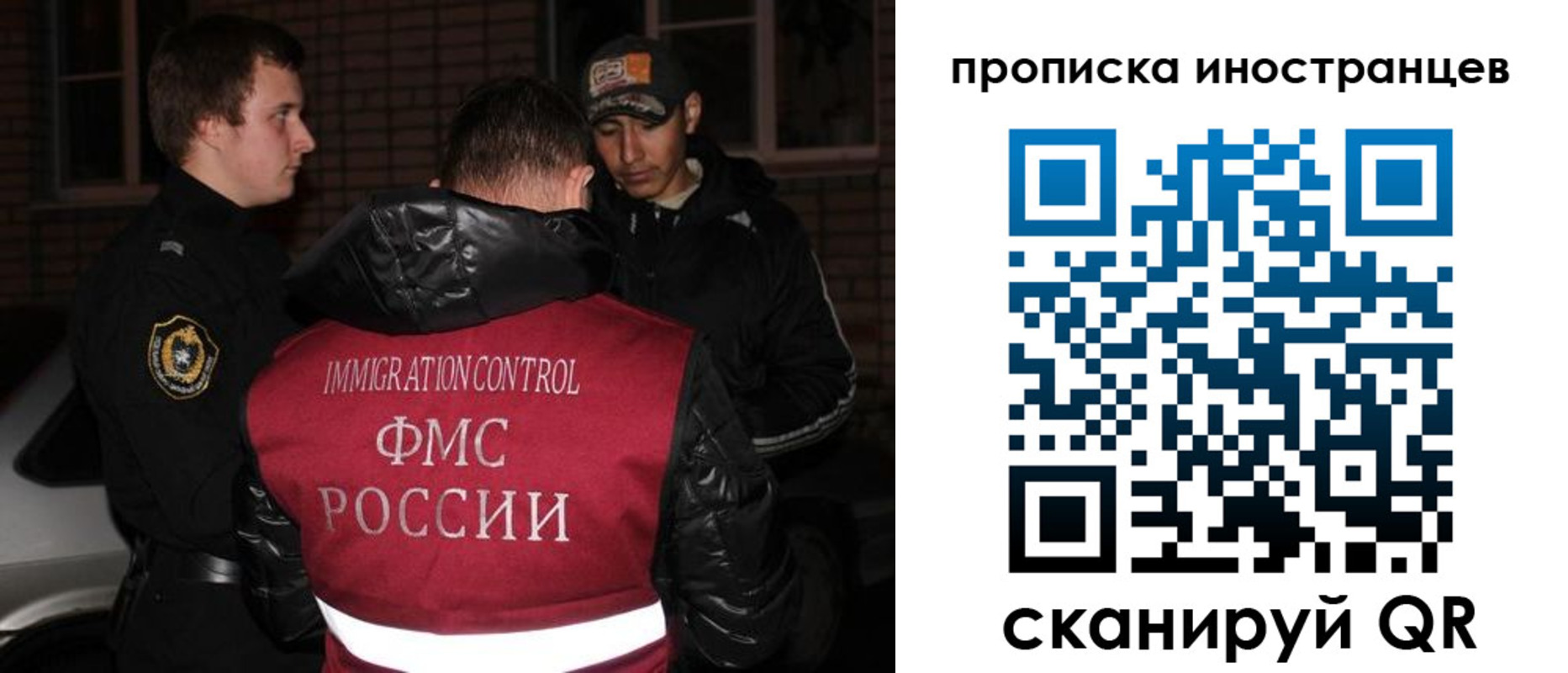 регистрация для школы в Рыльске