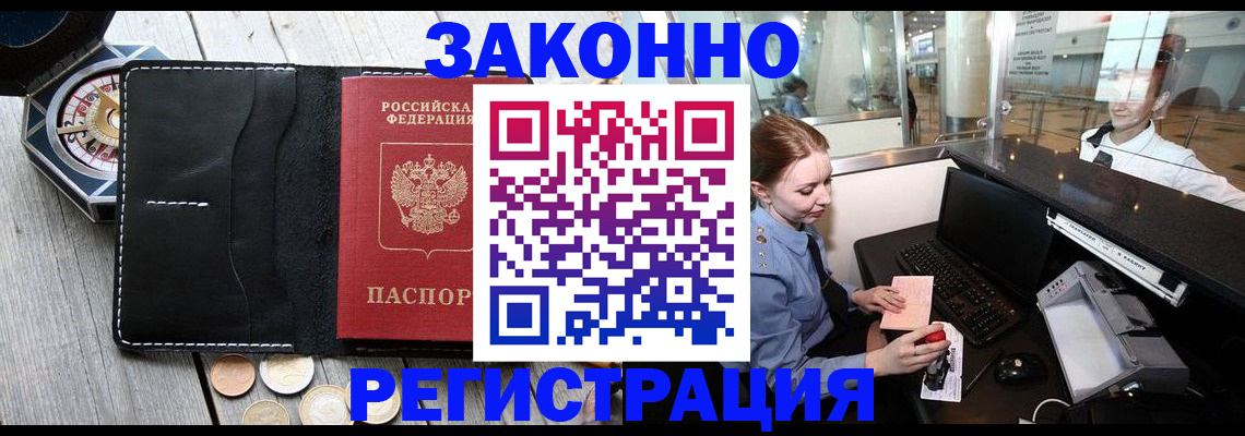 регистрация для школы в Рыльске